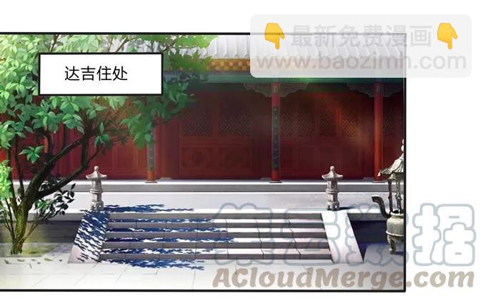 176 一半-第177话