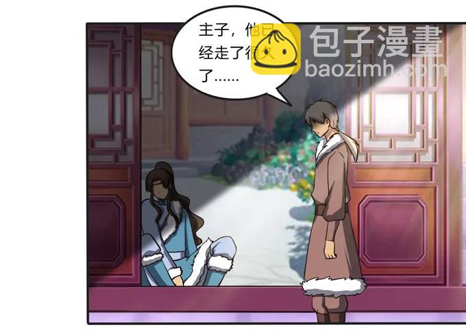 176 一半-第177话
