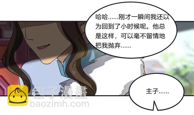 176 一半-第177话