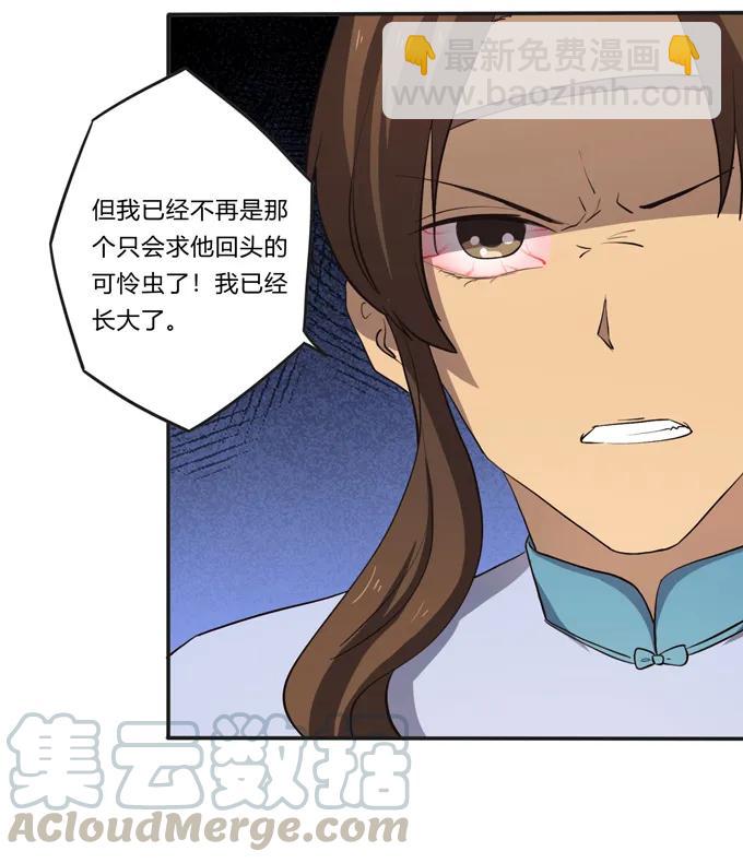 176 一半-第177话
