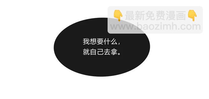 176 一半-第177话
