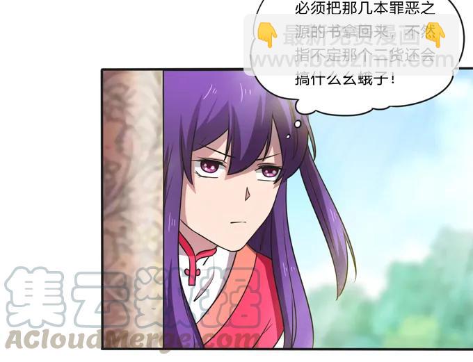 176 一半-第177话
