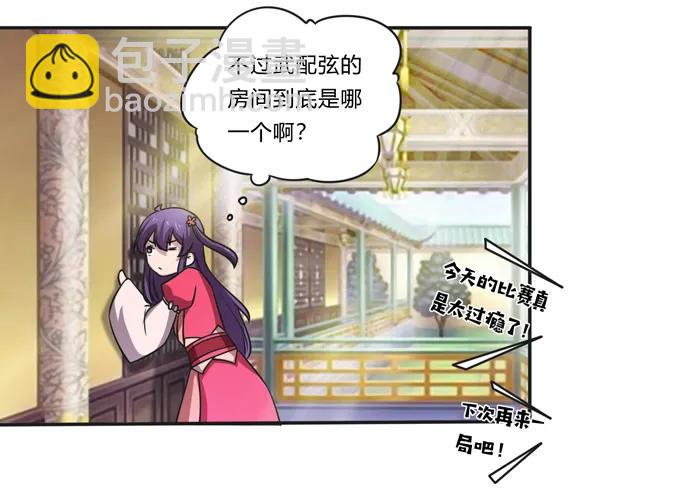 176 一半-第177话