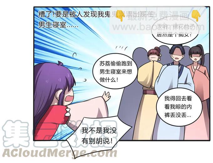 176 一半-第177话