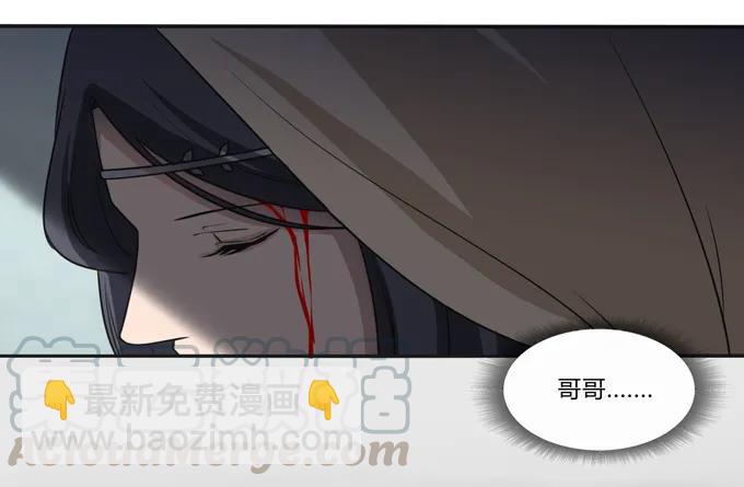 176 一半-第177话