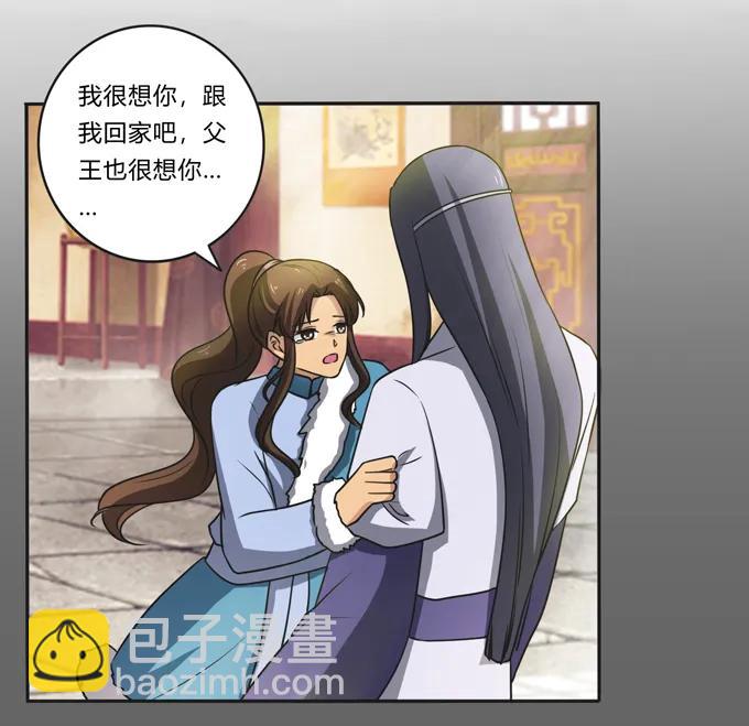 176 一半-第177话