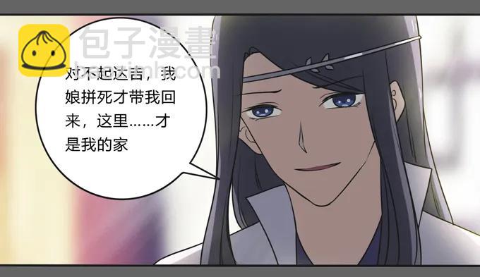 176 一半-第177话