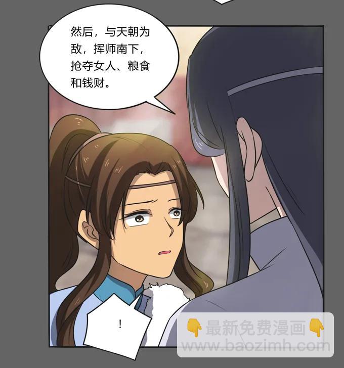 176 一半-第177话