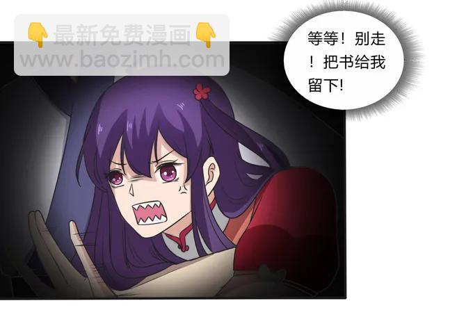 178 教养嬷嬷-第179话