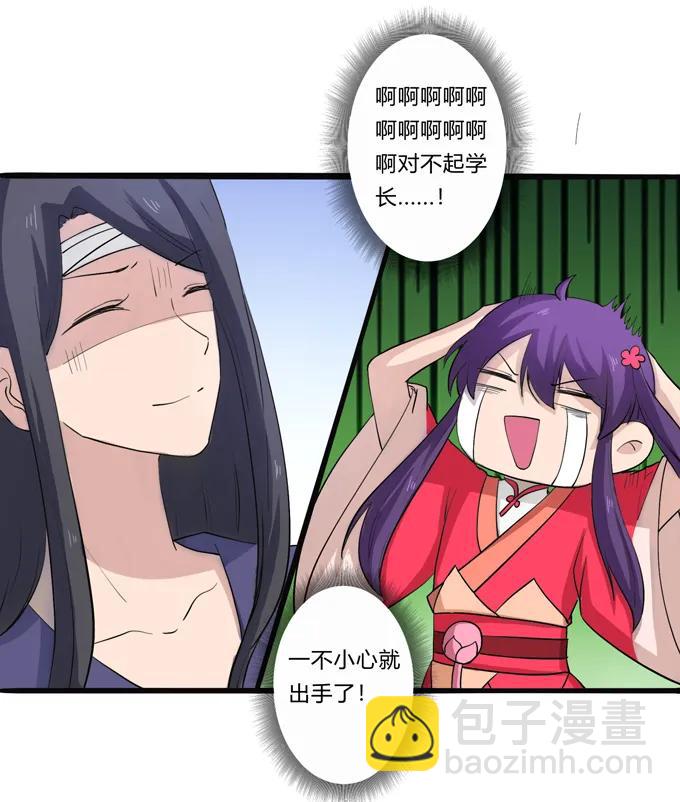 178 教养嬷嬷-第179话