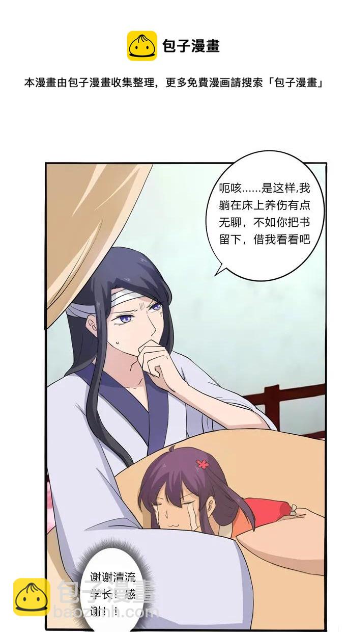 178 教养嬷嬷-第179话