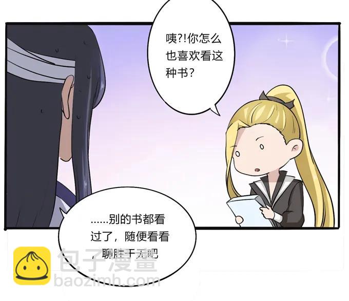 178 教养嬷嬷-第179话