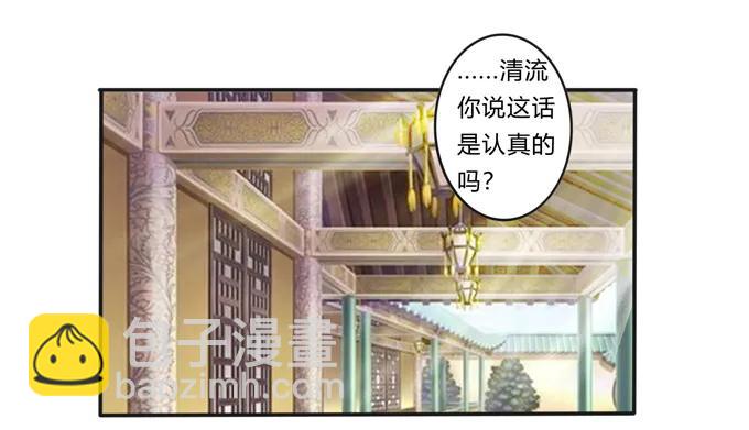 178 教养嬷嬷-第179话