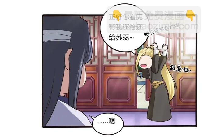 178 教养嬷嬷-第179话