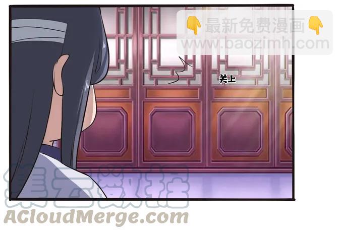 178 教养嬷嬷-第179话