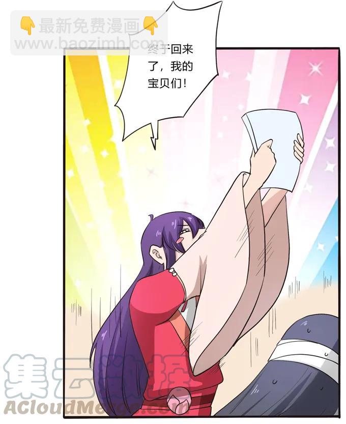 178 教养嬷嬷-第179话
