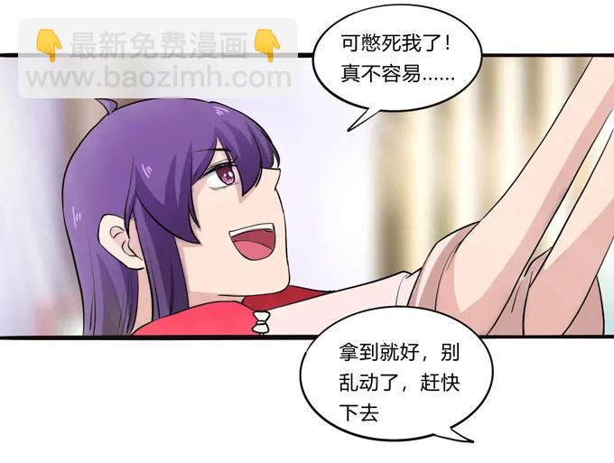 178 教养嬷嬷-第179话