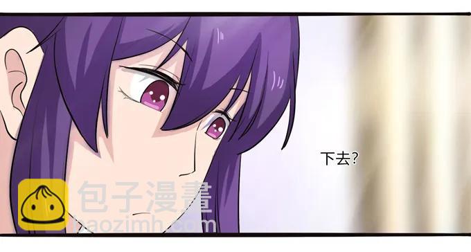 178 教养嬷嬷-第179话