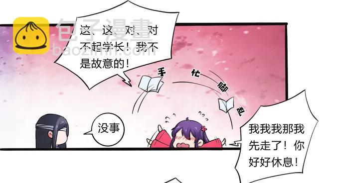 178 教养嬷嬷-第179话