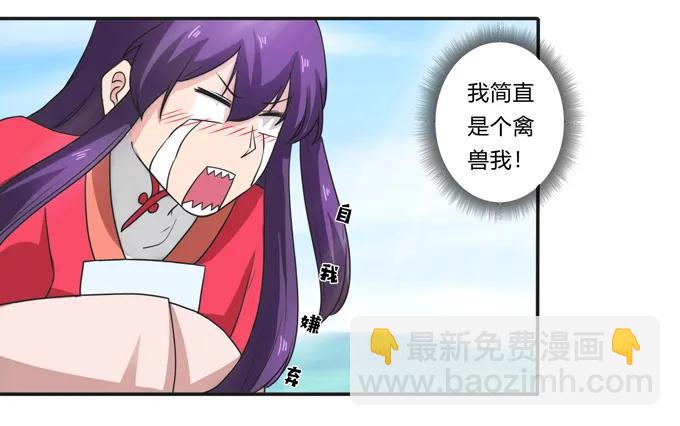 178 教养嬷嬷-第179话
