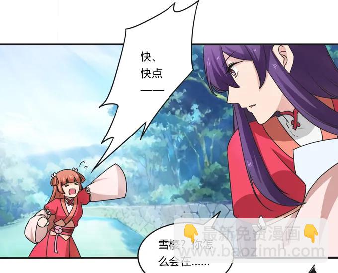 178 教养嬷嬷-第179话