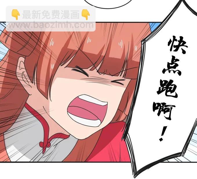 178 教养嬷嬷-第179话