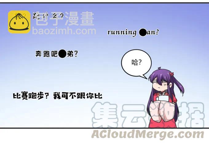 178 教养嬷嬷-第179话