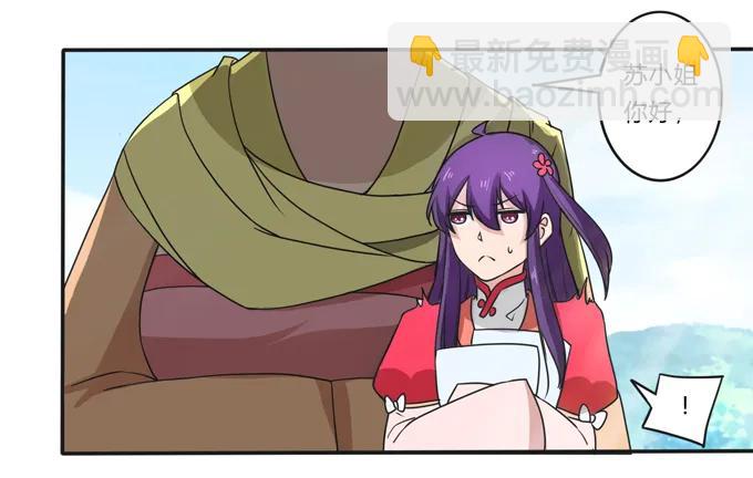 178 教养嬷嬷-第179话