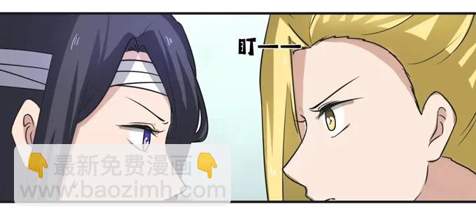 178 教养嬷嬷-第179话