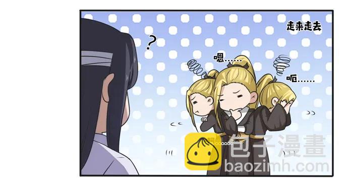 178 教养嬷嬷-第179话