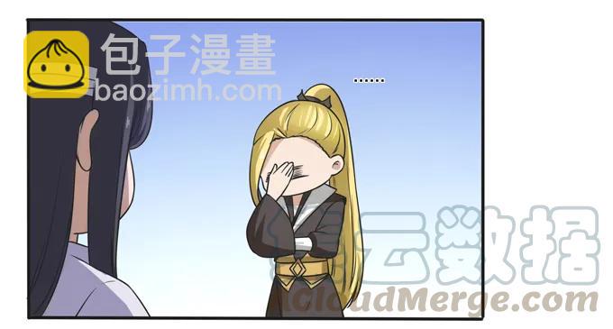 178 教养嬷嬷-第179话