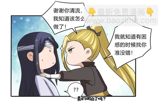 178 教养嬷嬷-第179话