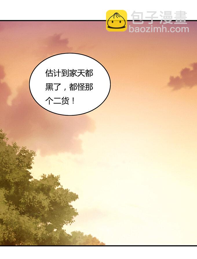19 卓清流-第19话