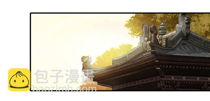 19 卓清流-第19话