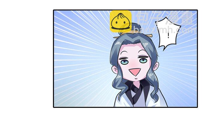 19 卓清流-第19话