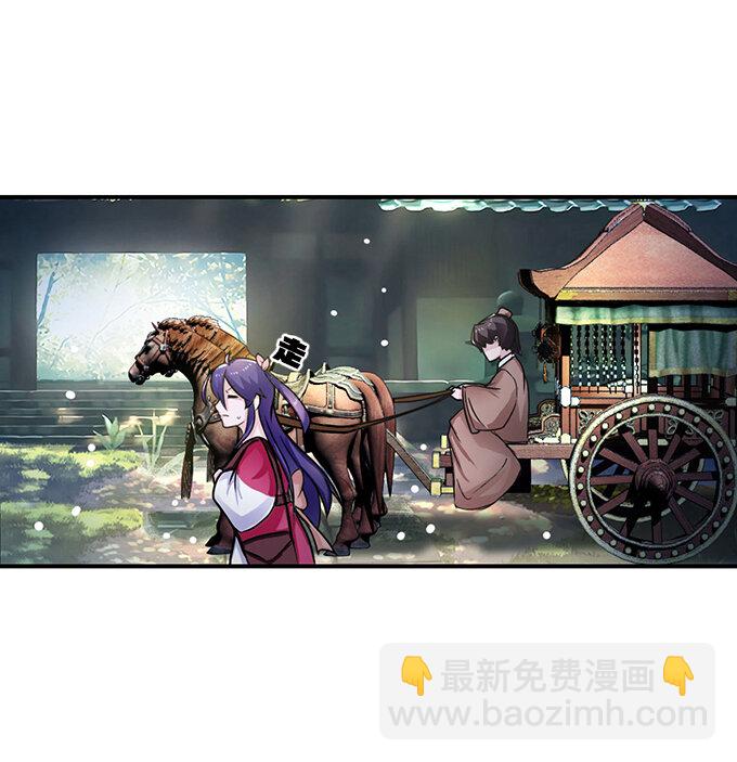 19 卓清流-第19话
