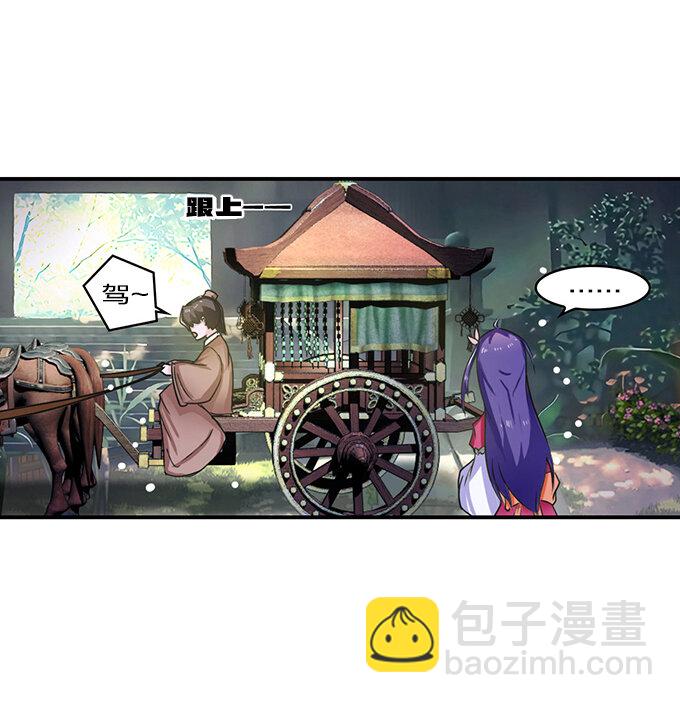19 卓清流-第19话