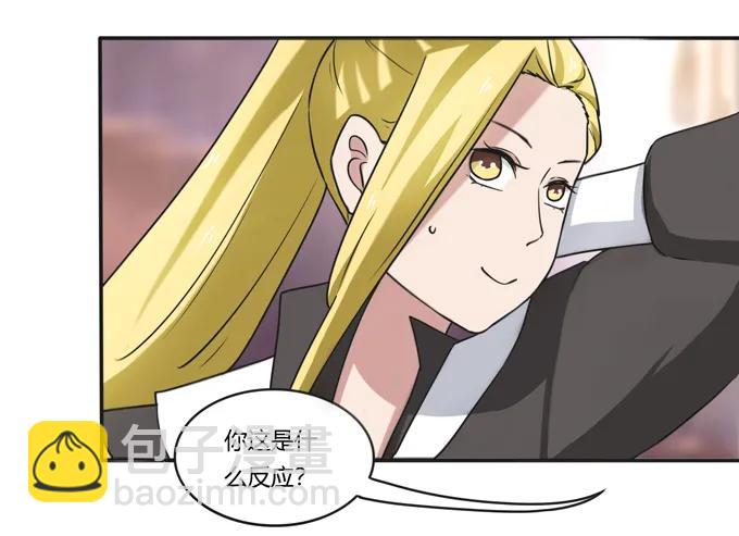180 我要去救她-第181话