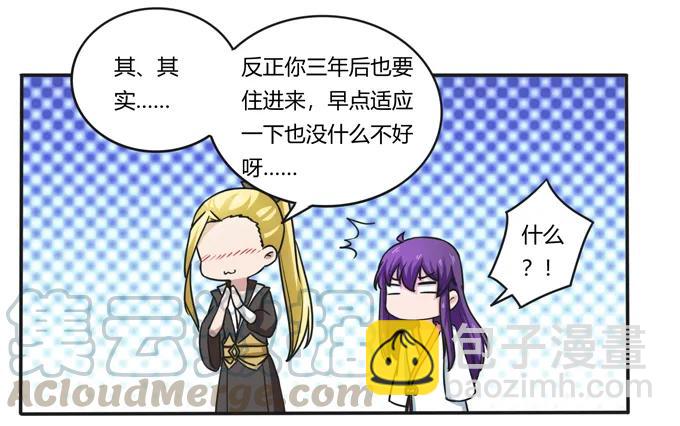 180 我要去救她-第181话