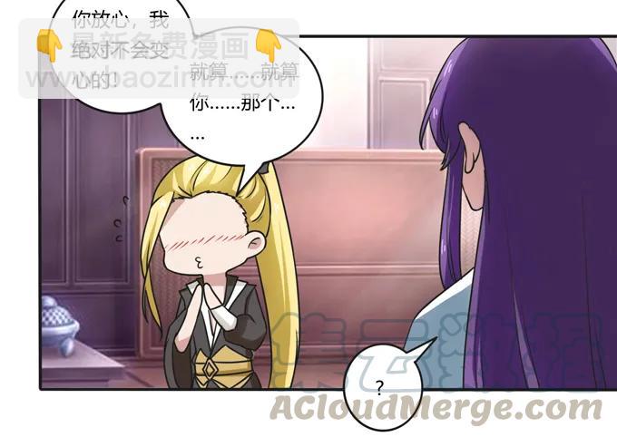 180 我要去救她-第181话