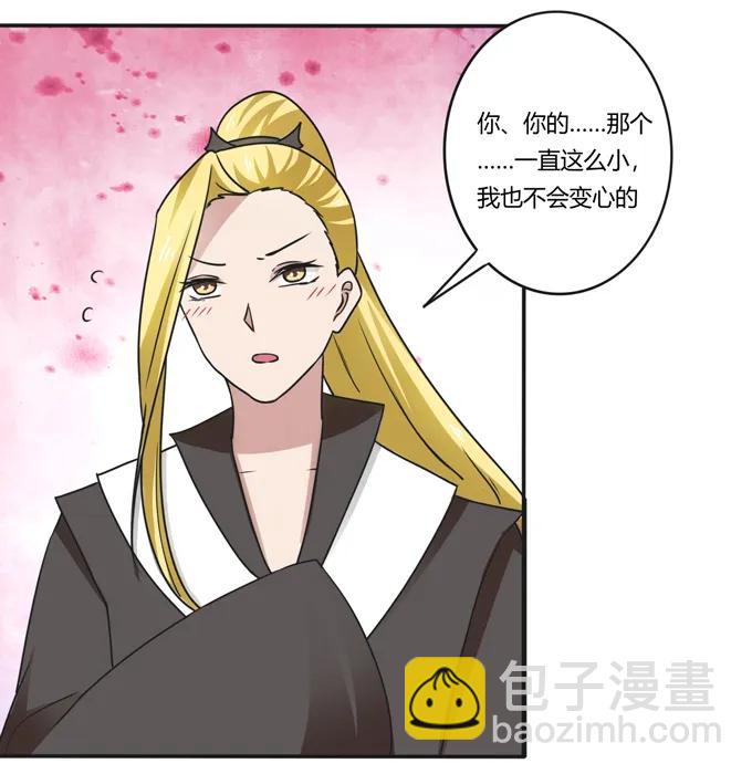 180 我要去救她-第181话