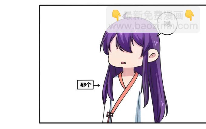 180 我要去救她-第181话