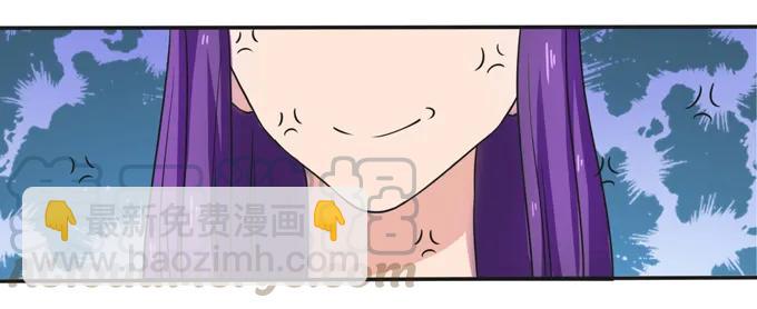 180 我要去救她-第181话
