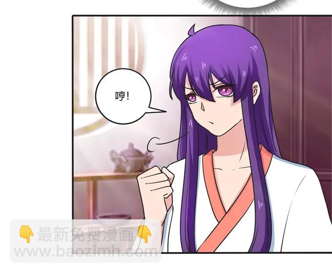 180 我要去救她-第181话