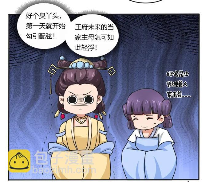 180 我要去救她-第181话