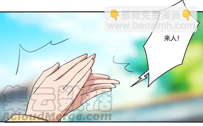 180 我要去救她-第181话