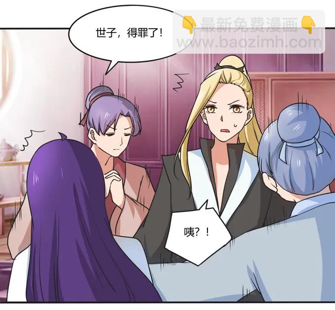 180 我要去救她-第181话