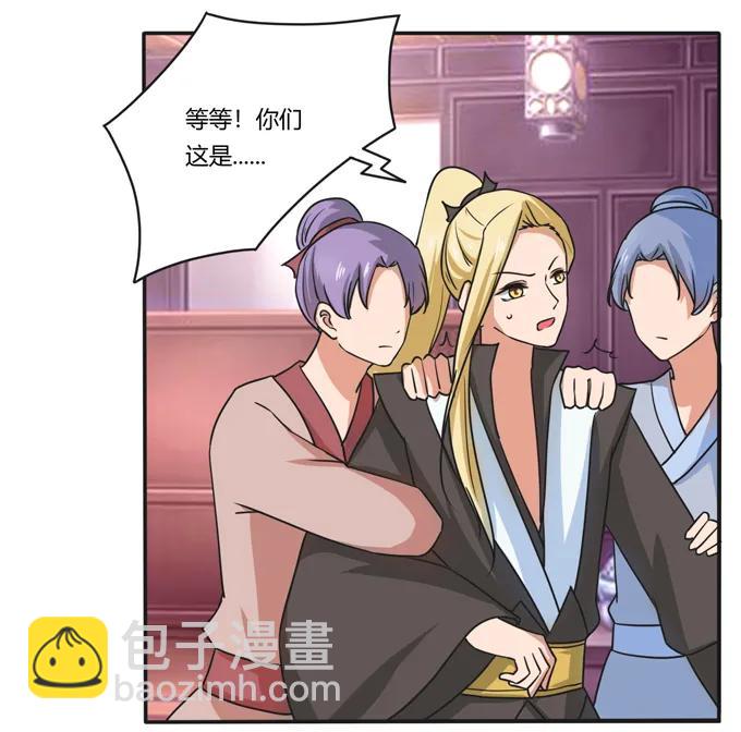 180 我要去救她-第181话