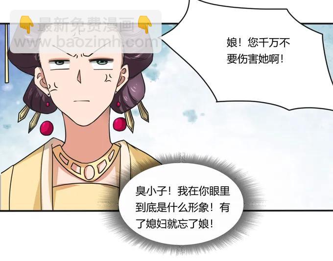 180 我要去救她-第181话