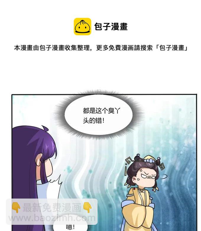 180 我要去救她-第181话